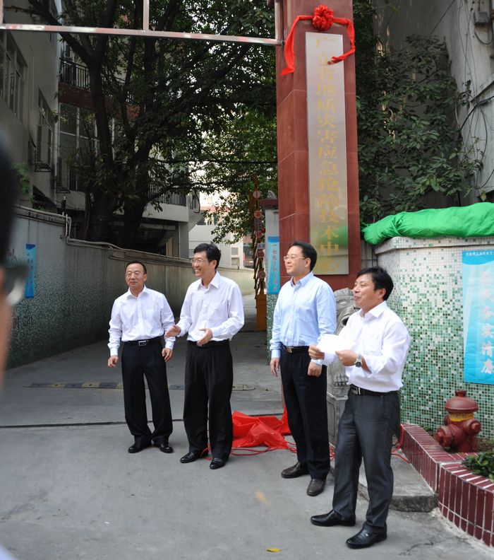 �㶫ʡ�����ֺ�Ӧ�����ռ������ĳ���_ �㶫��������